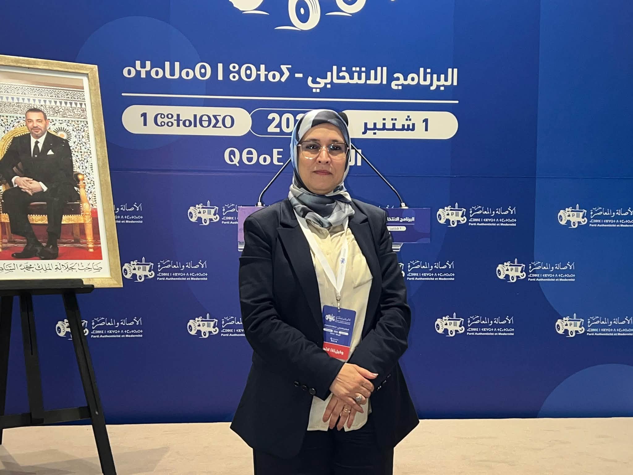 إقليم برشيد.. منال بادل تقود لائحة «البام» بطموح معلن لتصدّر النتائج وسط منافسة 21 لائحة على أربعة مقاعد