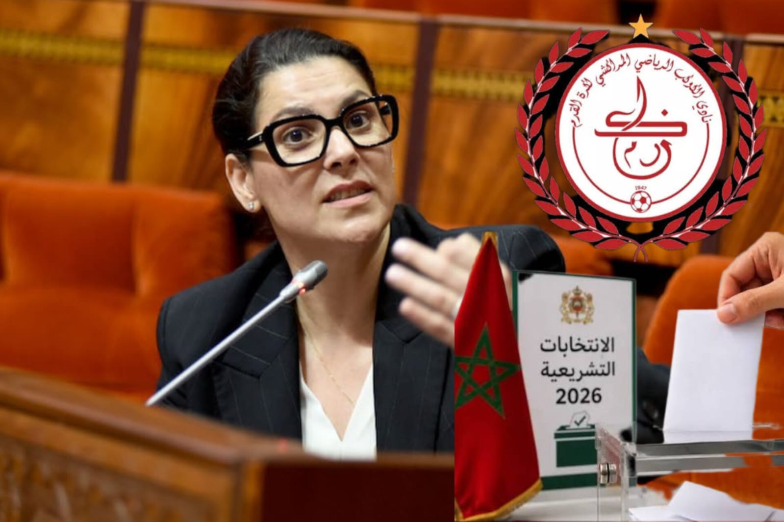 الكوكب المراكشي والانتخابات.. من يحاول خلط المدرجات بصناديق الاقتراع؟