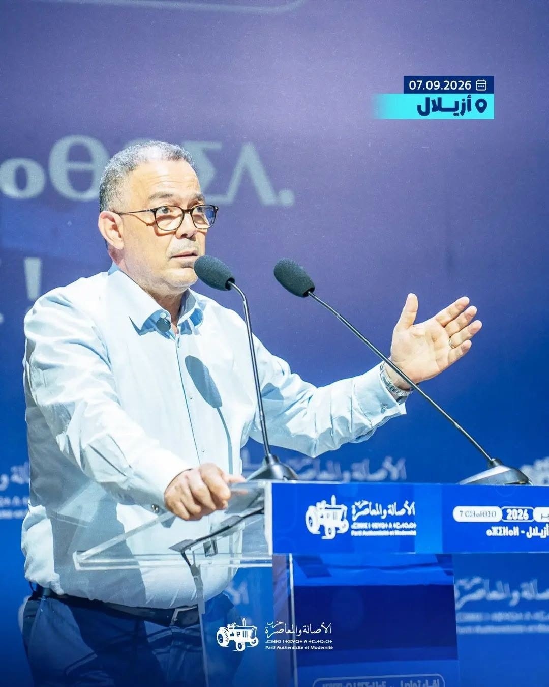 لقجع يشعل الجدل:280 مليار درهم صُرفت لدعم القدرة الشرائية.. دون فائدة؟