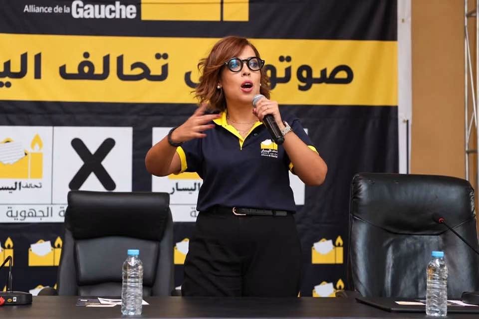 تعزية في وفاة المستشارة الجماعية والفاعلة المدنية غيثة البراد إثر أزمة قلبية مفاجئة بوجدة