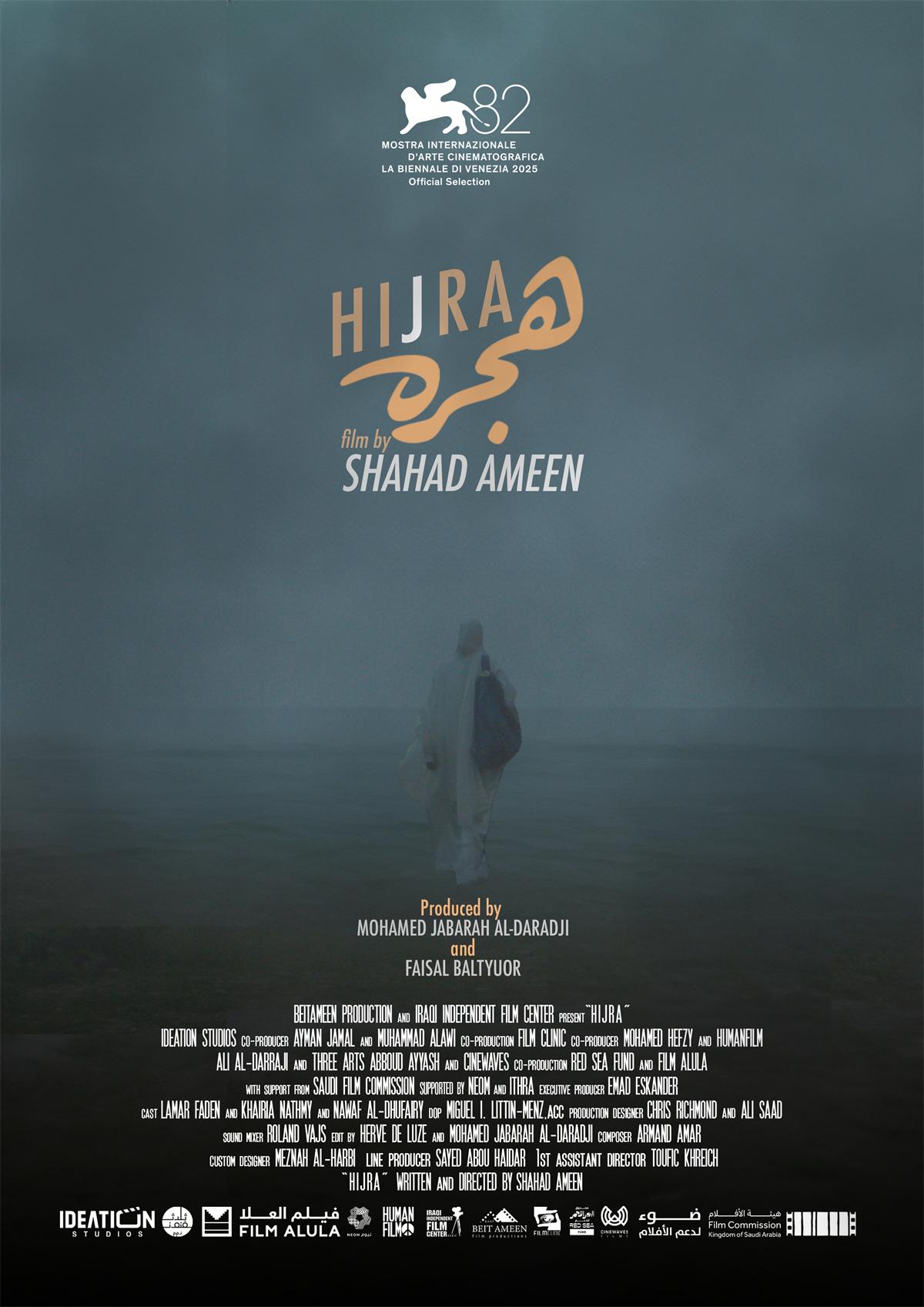 جوائز الدورة 19 لمهرجان سلا الدولي لفيلم المرأة: