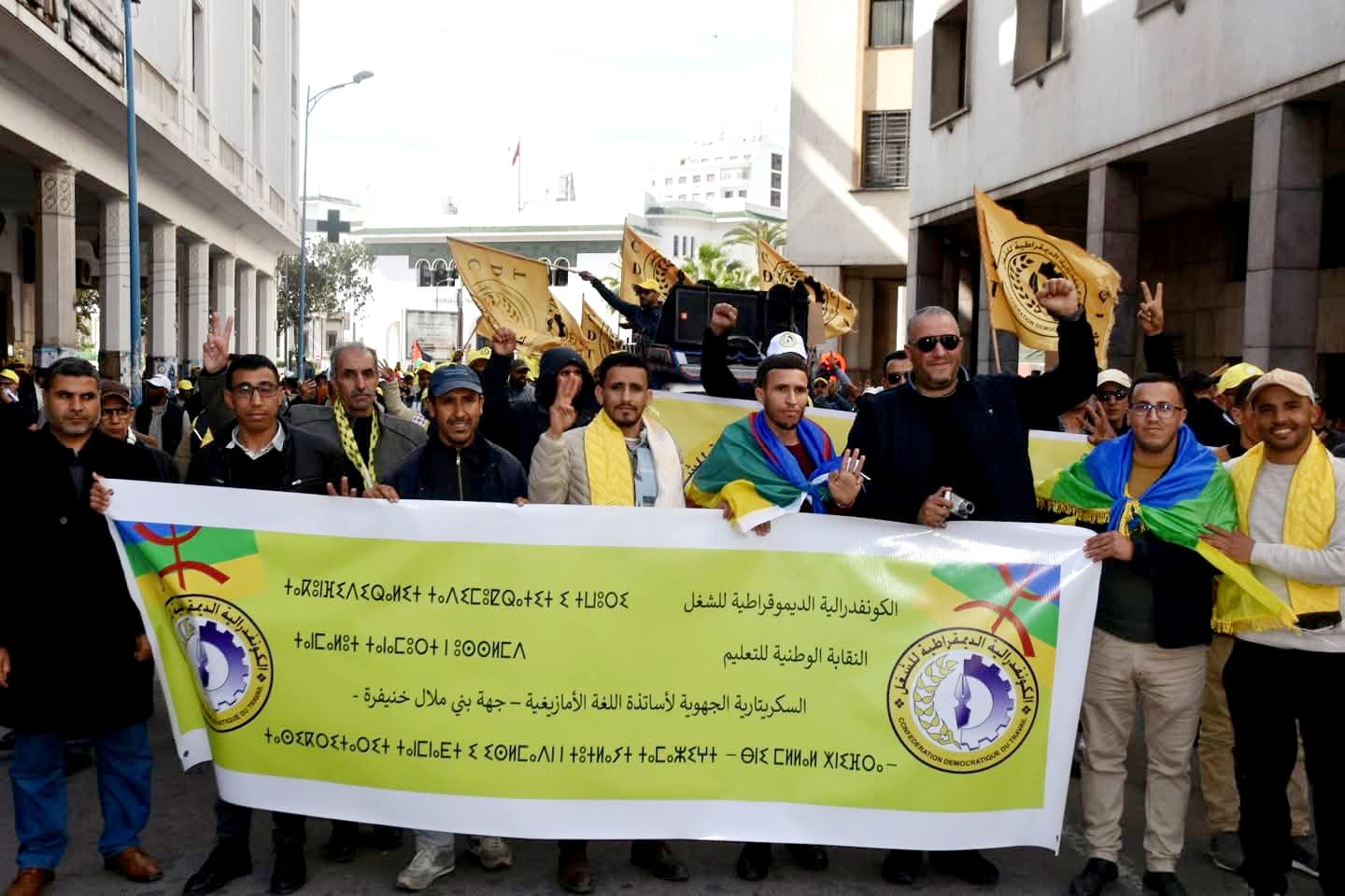 أساتذة الأمازيغية ببني ملال خنيفرة يحتجون على «الارتجالية والتهميش» في تدبير مدارس الريادة
