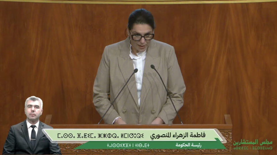 المنصوري ترد على مداخلات المستشارين: لا نقبل بالشبهات ولا نملك عصا سحرية لحل جميع المشاكل والحوار أساس عمل الحكومة