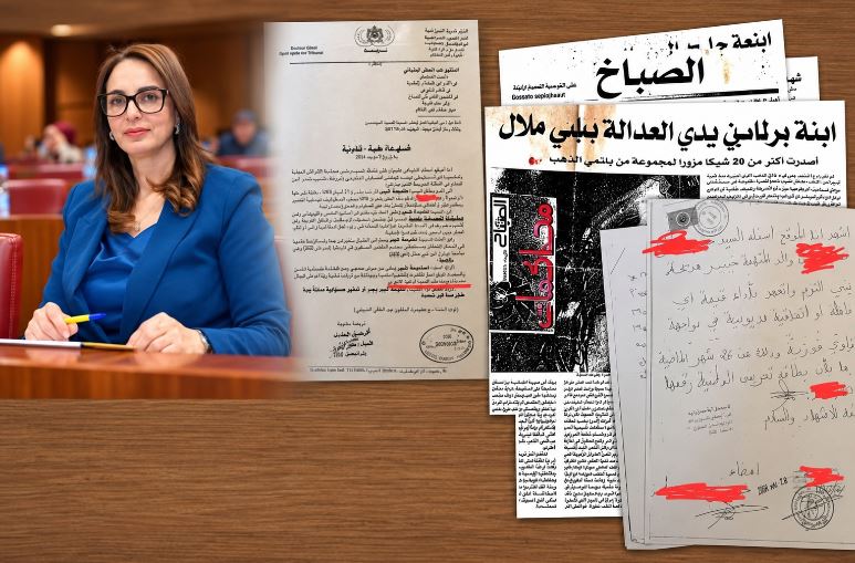 استوزار ليومين: من مسؤولية الاختيار إلى كلفة الإعفاء وحدود المحاسبة قراءة دستورية وحقوقية في آثار القرار السياسي ومخاطر غياب التمحيص القبلي ذ.مصطفى المنوزي