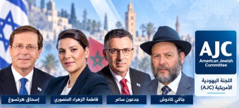 تهانٍ إسرائيلية ويهودية لفاطمة الزهراء المنصوري بعد تعيينها رئيسة للحكومة