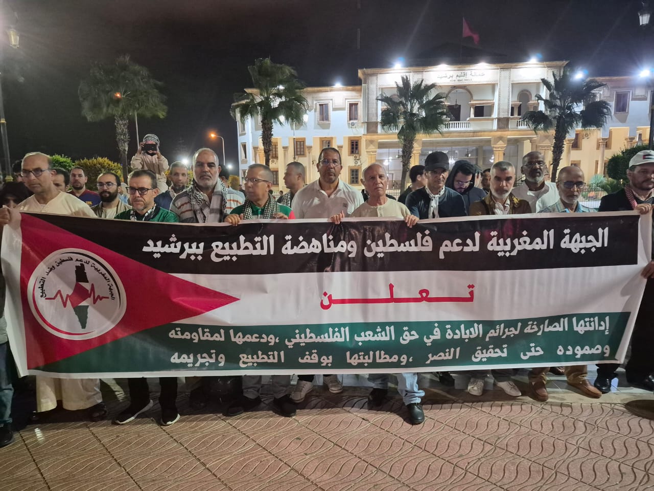برشيد.. وقفة احتجاجية لإحياء الذكرى الثالثة لـ«طوفان الأقصى» والمطالبة بوقف التطبيع مع إسرائيل (فيديو )