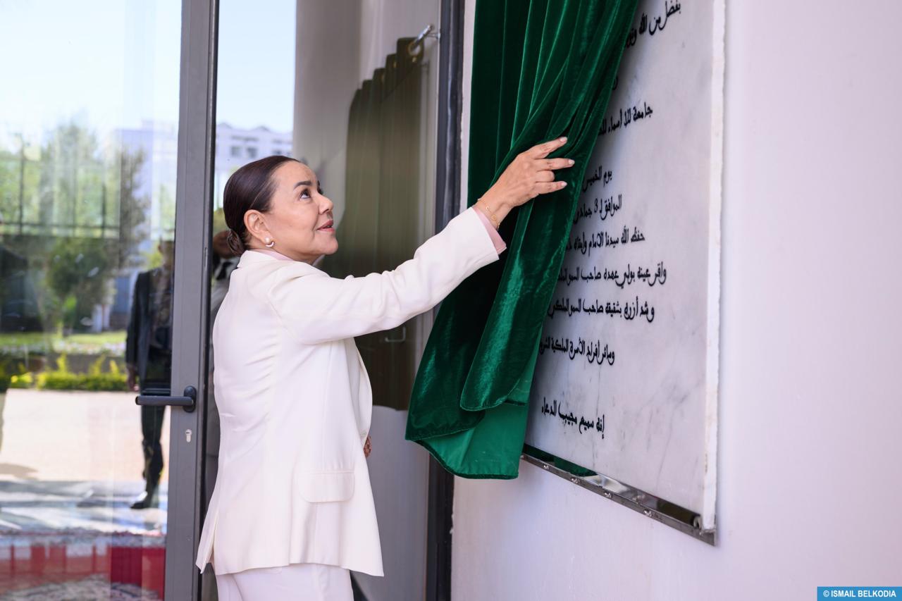 الأميرة للا أسماء تدشن بالرباط أول جامعة دامجة في العالم بشراكات علمية دولية رائدة