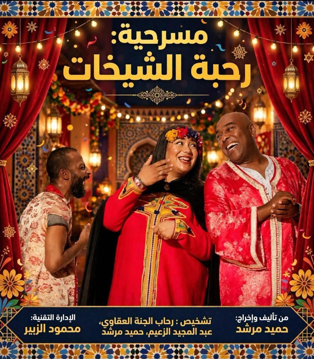 “النار والمرآة ”  شعيب حليفي